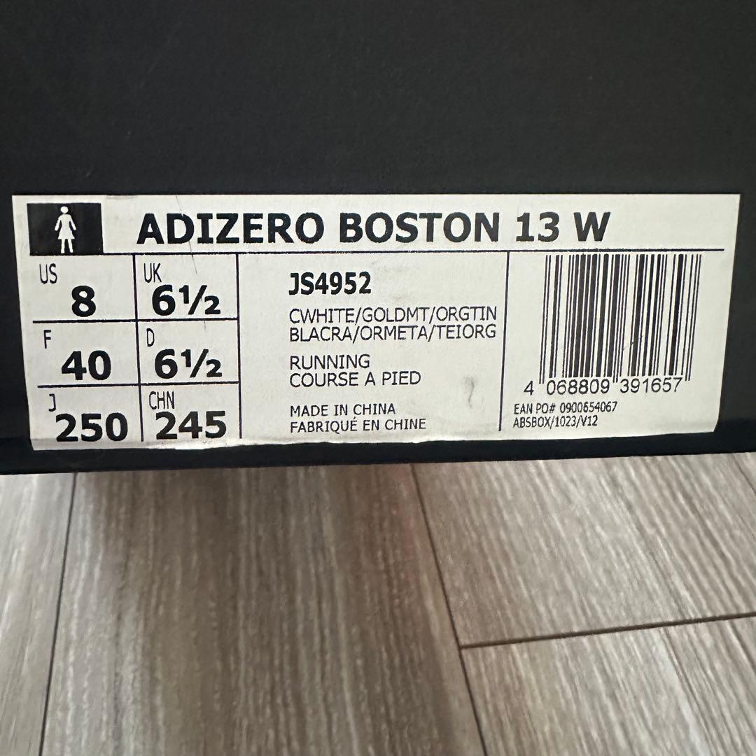 adidas ボストン13 25cm レディース