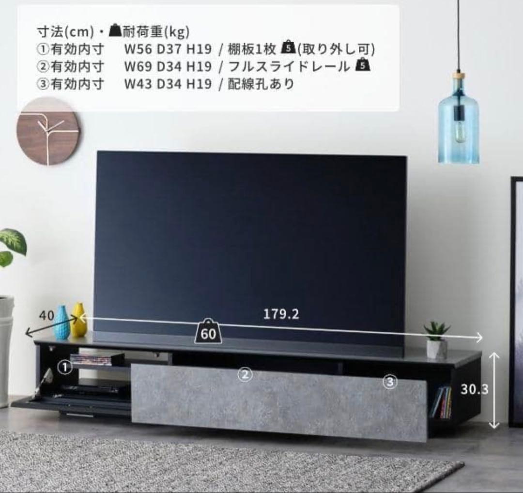 【最終値引き】テレビボード 大理石風 180cm テレビ台