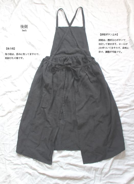 ベルギーリネン仕様＊ギャザーワンピースエプロン丈９７センチＢＫ