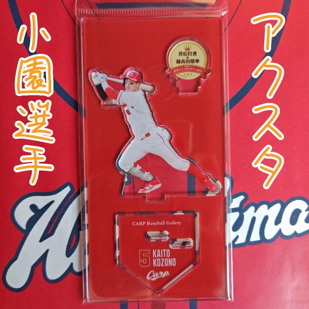 ラッキー！