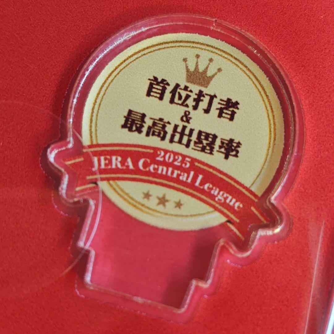 ラッキー！
