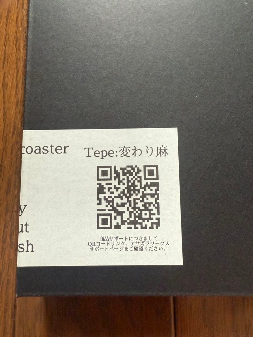 アサガラワークス　LEDコースター