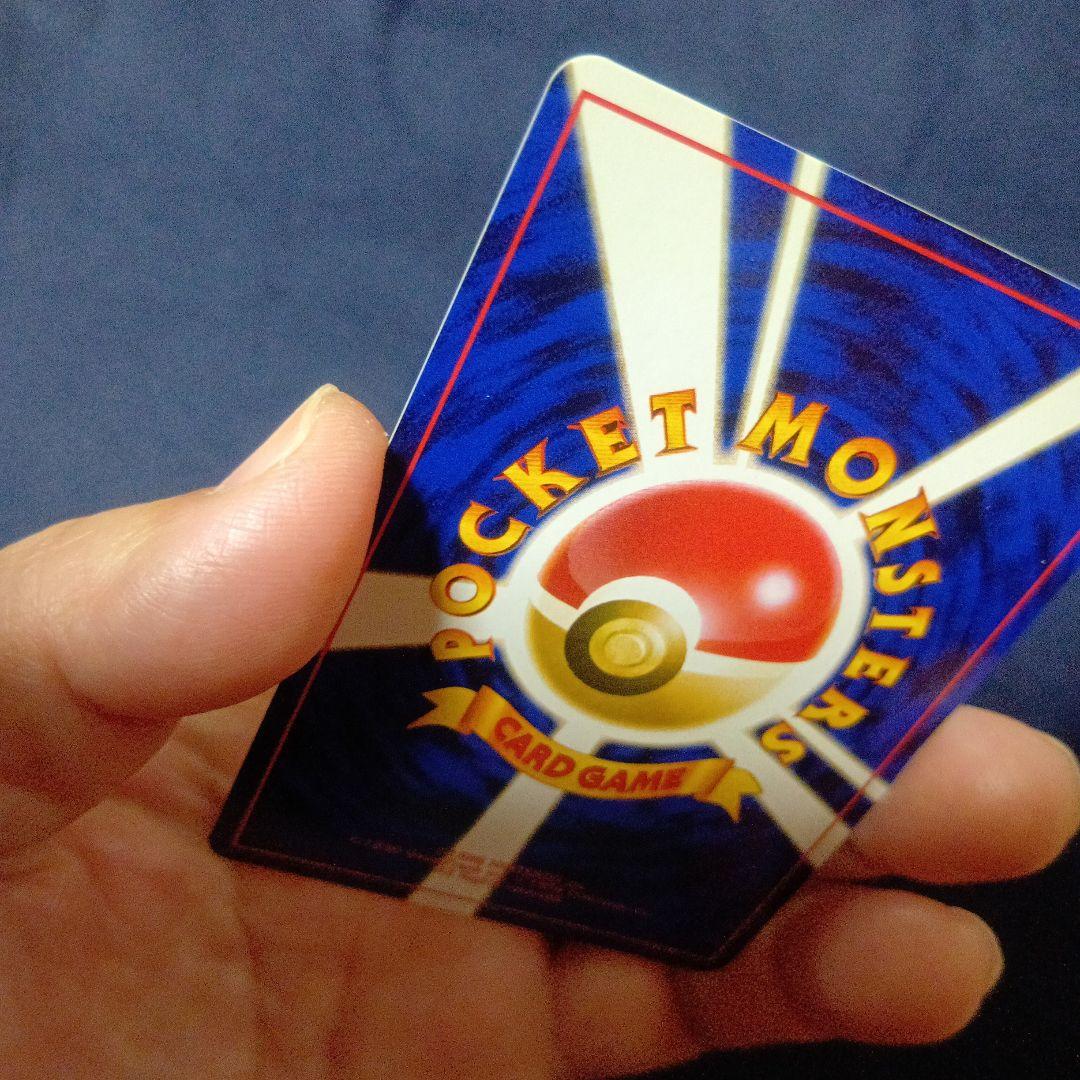 ロケット団のファイヤー　ポケモンカード　渦巻きホロあり