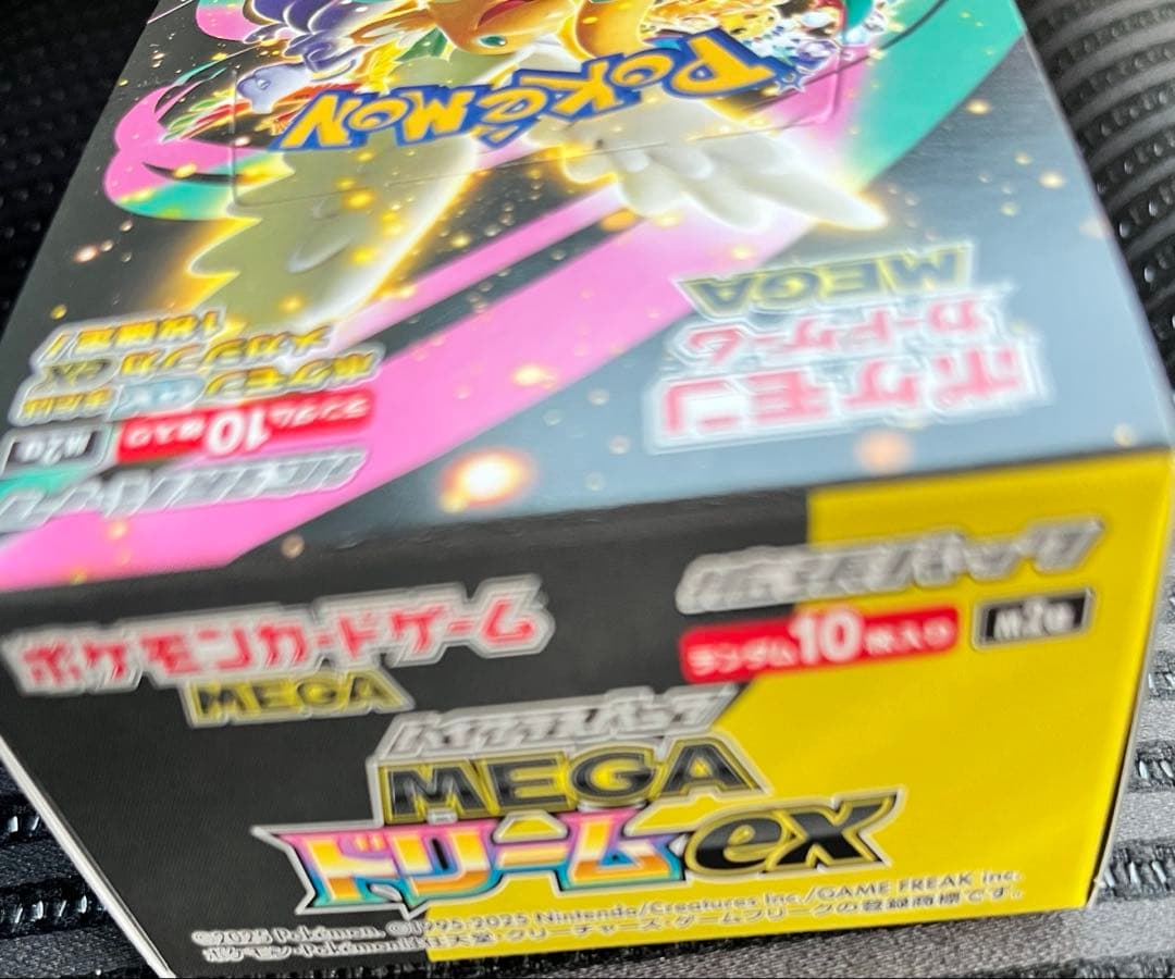 ポケモンカードゲーム MEGA ドリームEX シュリンクなし