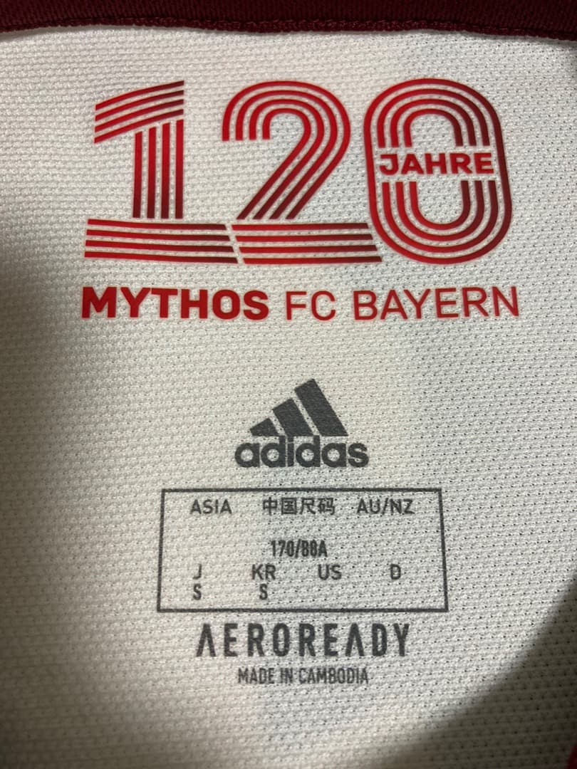 【新品未使用】adidas製 サッカー バイエルン120周年記念限定ユニフォーム