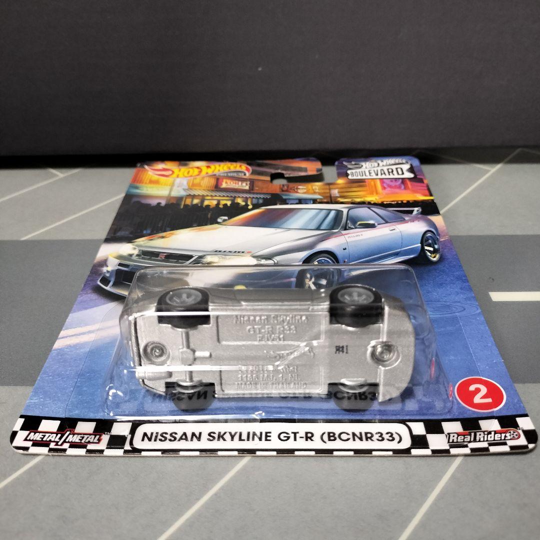 ホットウィール ブールバード 日産 スカイライン GT-R BCNR33