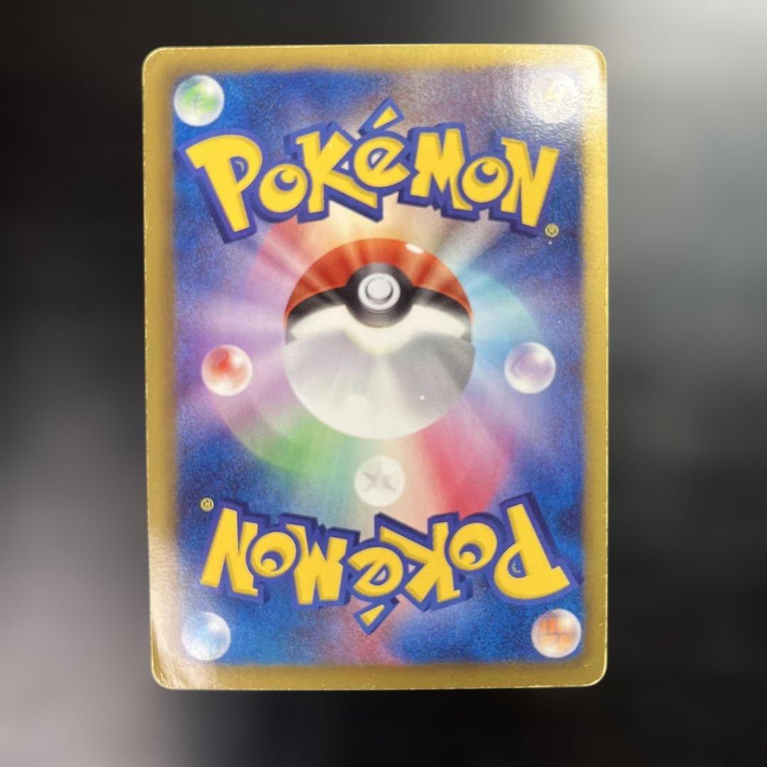 N SR 071/066 BW2 Ken Sugimori レッドコレクション