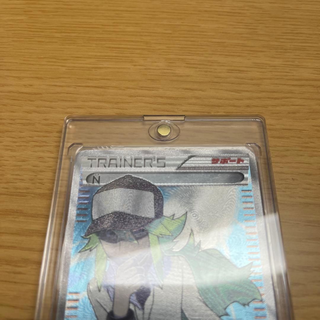 N SR 071/066 BW2 Ken Sugimori レッドコレクション