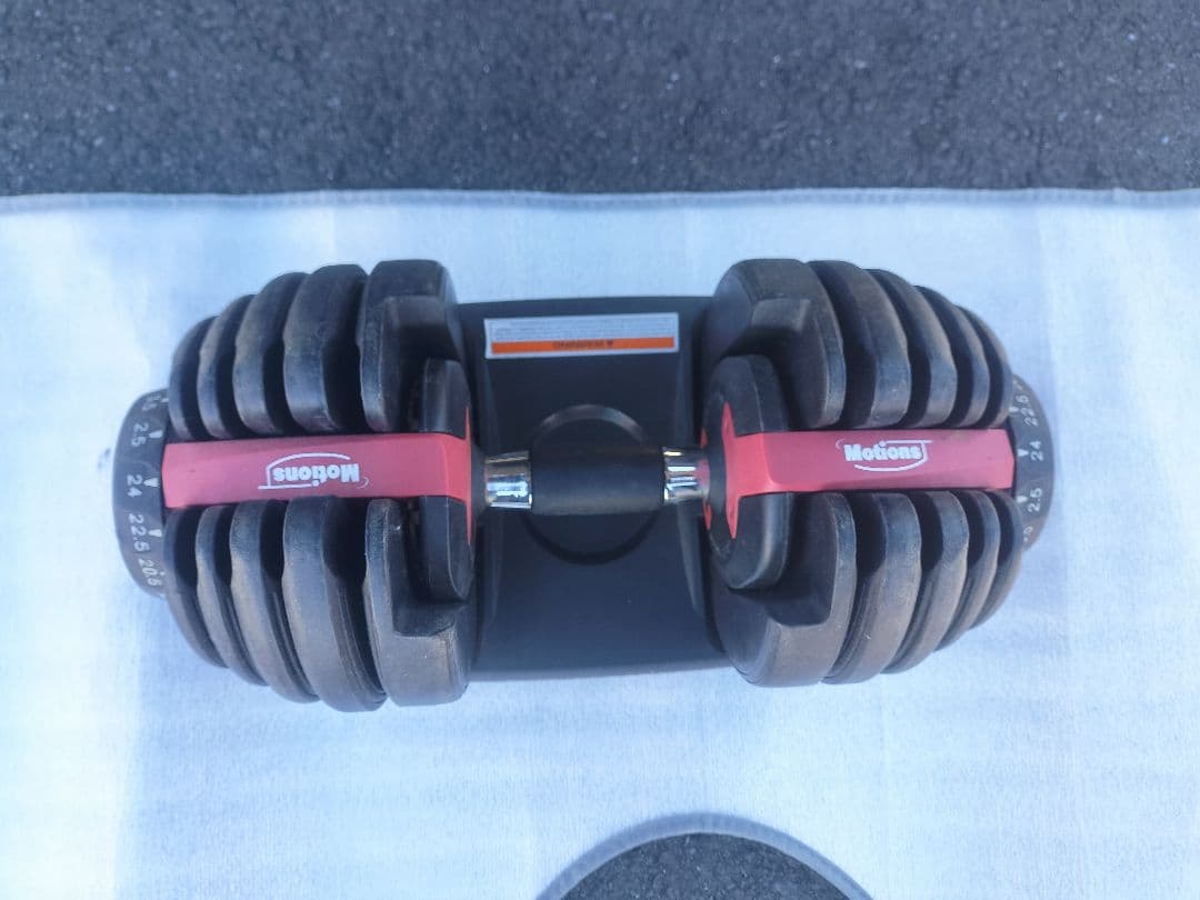 ②motions 可変式 24kg　2.5～24kg アジャスタブルダンベル②
