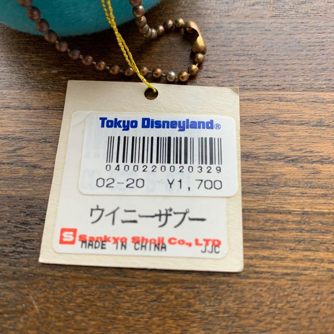 ディズニー プーさん オルゴール キーホルダー ぬいぐるみ レトロ　レア