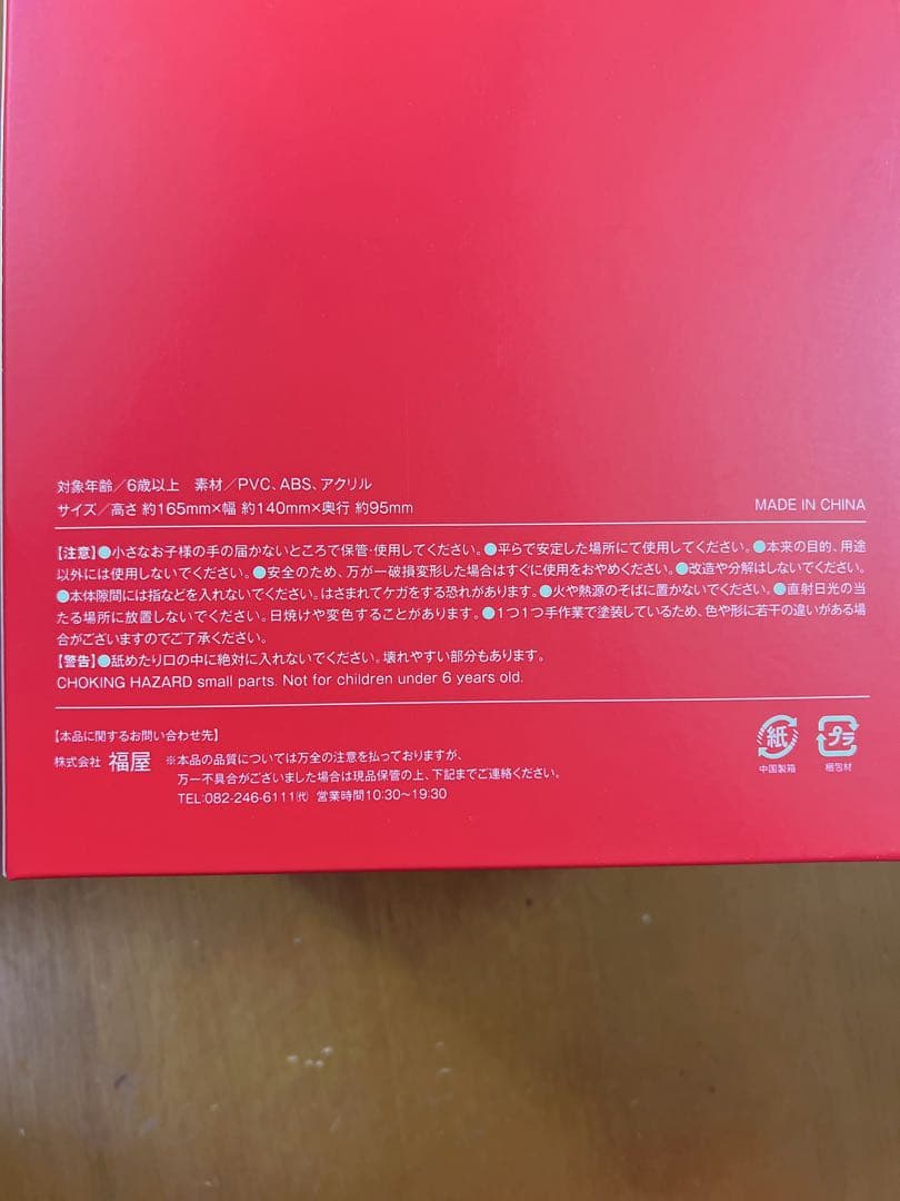 カープ Season Seat 2025 黒田博樹 ボブルヘッド