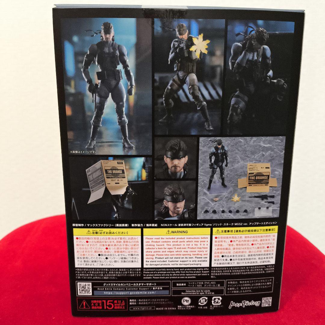 figma L GEAR スネーク アップデートエディション