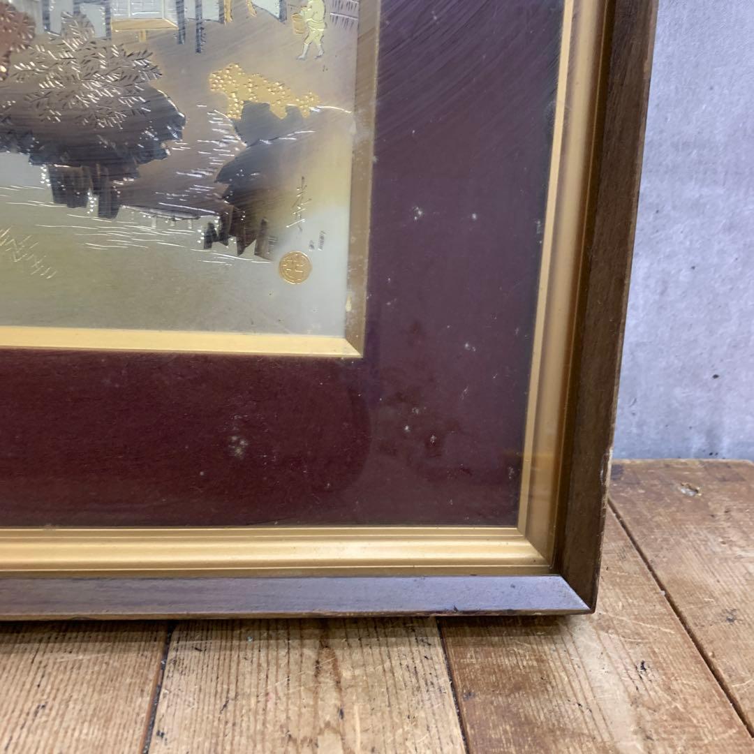 【伝統美】和 風景画 額装品 金彩 茅葺き屋根 古民家 屋形船 アンティーク ヴ