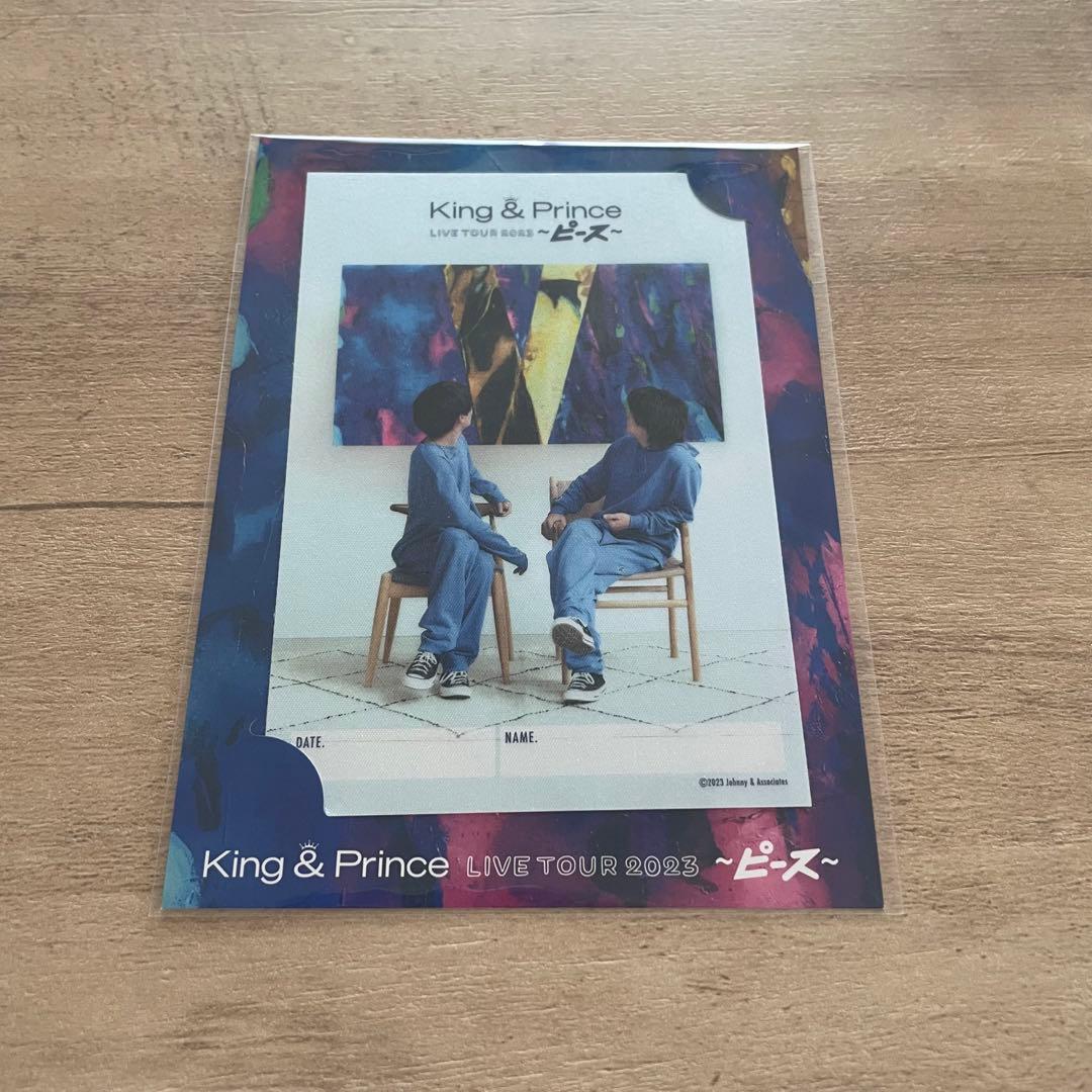 【まとめ売り】King&Prince LIVE TOUR 2023 ピースグッズ