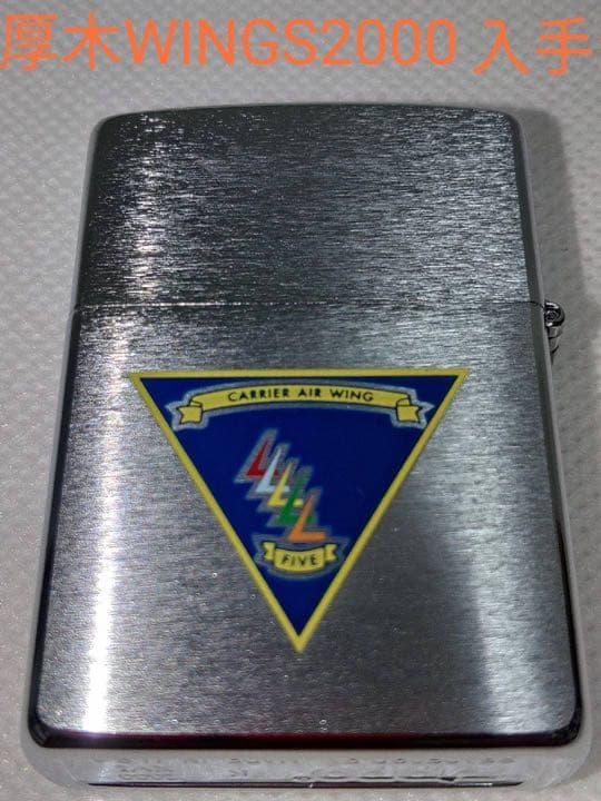 ジッポー Sea Control Squadron21