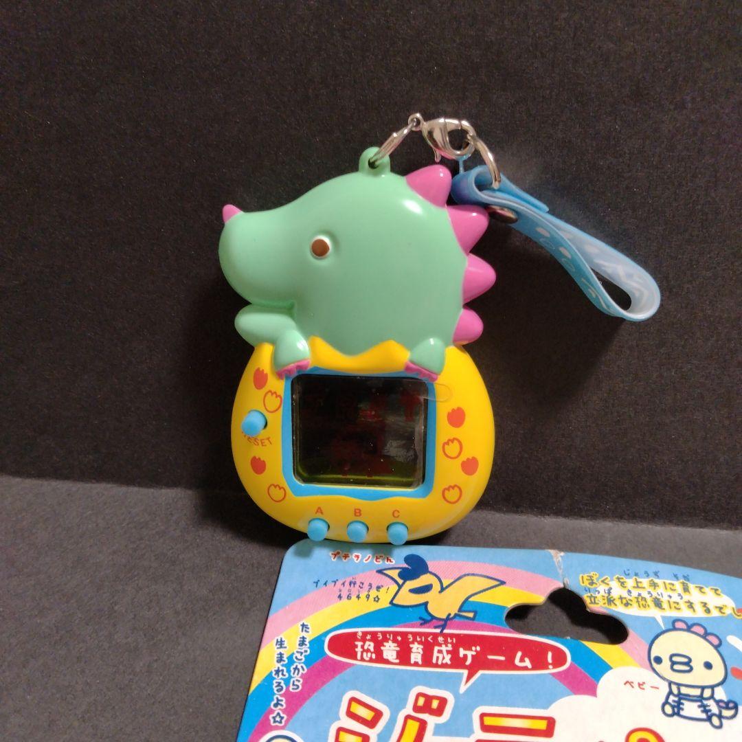 恐竜育成ゲーム「ジュラペット」　☆希少品☆起動確認済☆