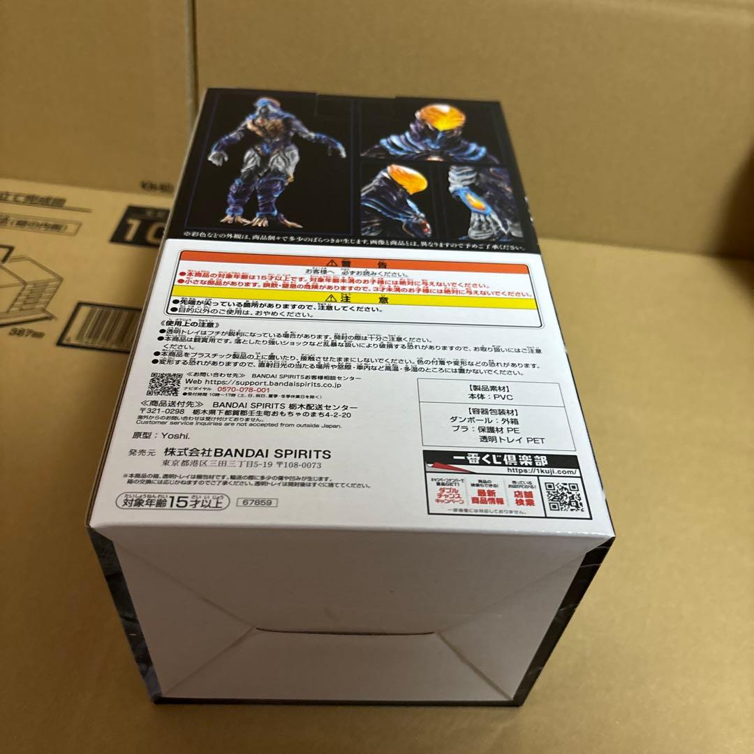 一番くじ　ウルトラマン A賞 B賞　ラストワン　フィギュア　セット