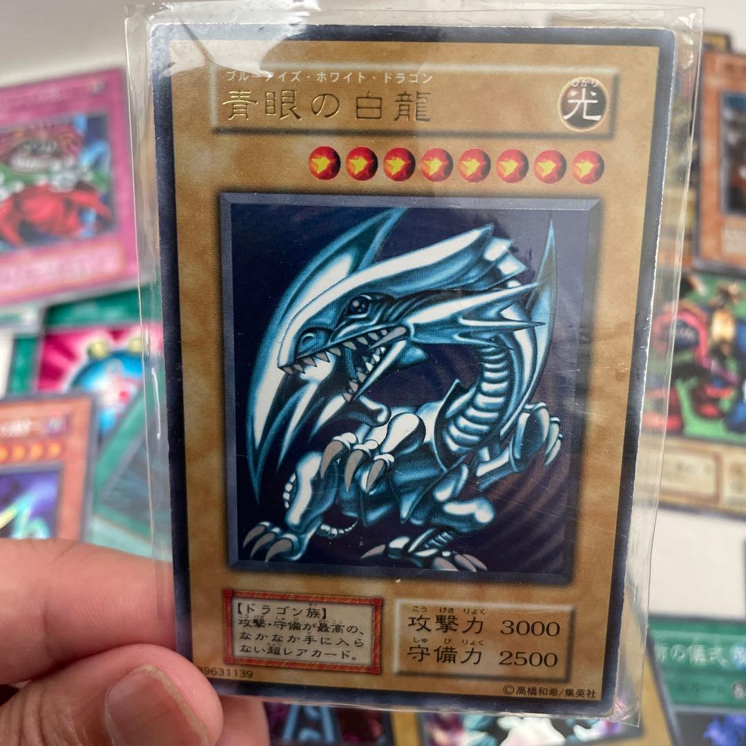 遊戯王カード　ブルーアイズ　ブラックマジシャン他
