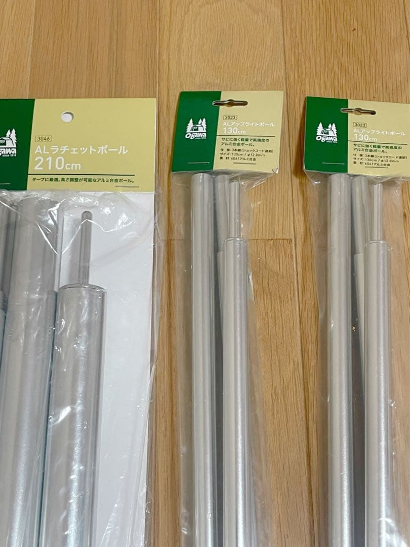 ogawa オガワ タッソ メッシュスクリーン ポールセット