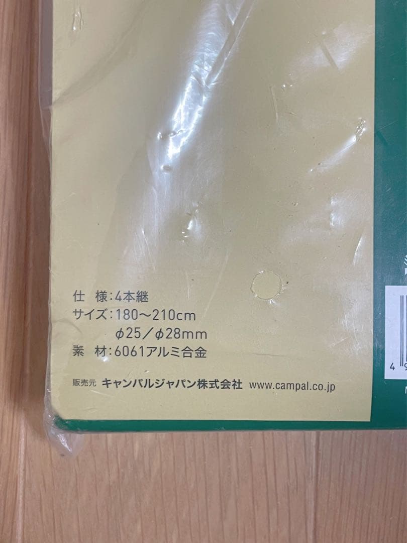 ogawa オガワ タッソ メッシュスクリーン ポールセット