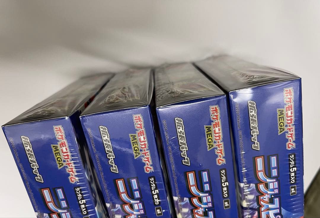 ニンジャスピナー4BOX⭐︎シュリンク付き⭐︎