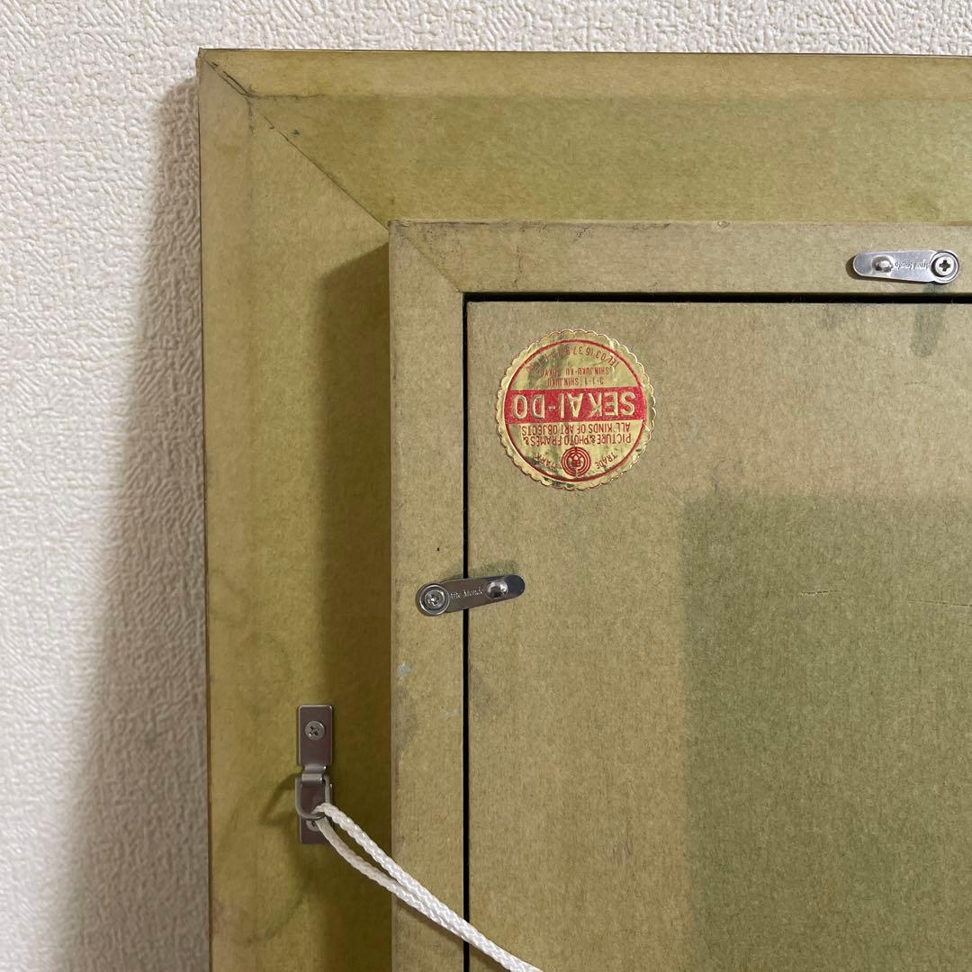 額　額縁　世界堂　油絵　ヴィンテージ　ゴールド　約58.5×49.5センチ