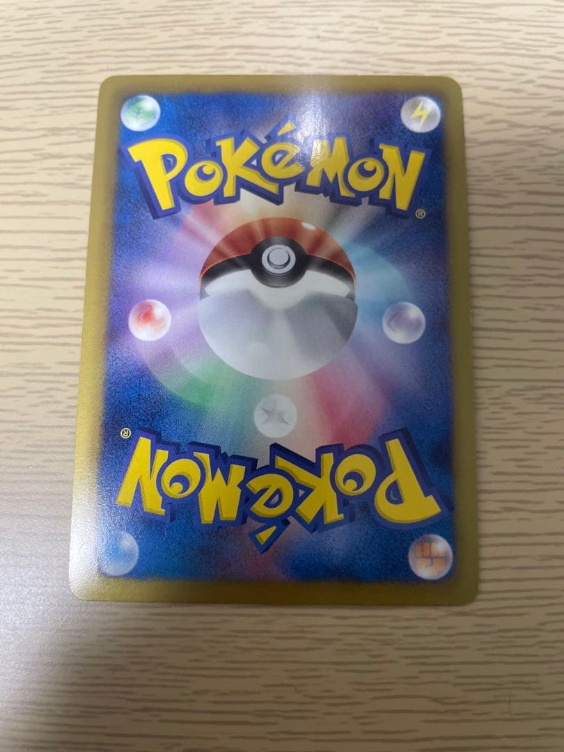 ポケモンカード　レックウザEBB ミラー