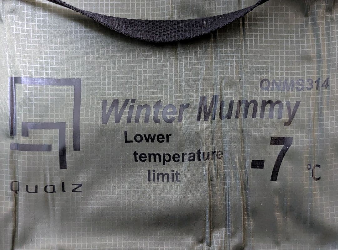 冬用 シュラフ Winter Mummy 寝袋 -7℃