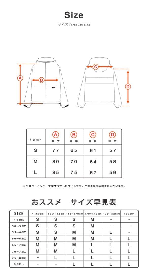 HIMANI 上下セット Mサイズ