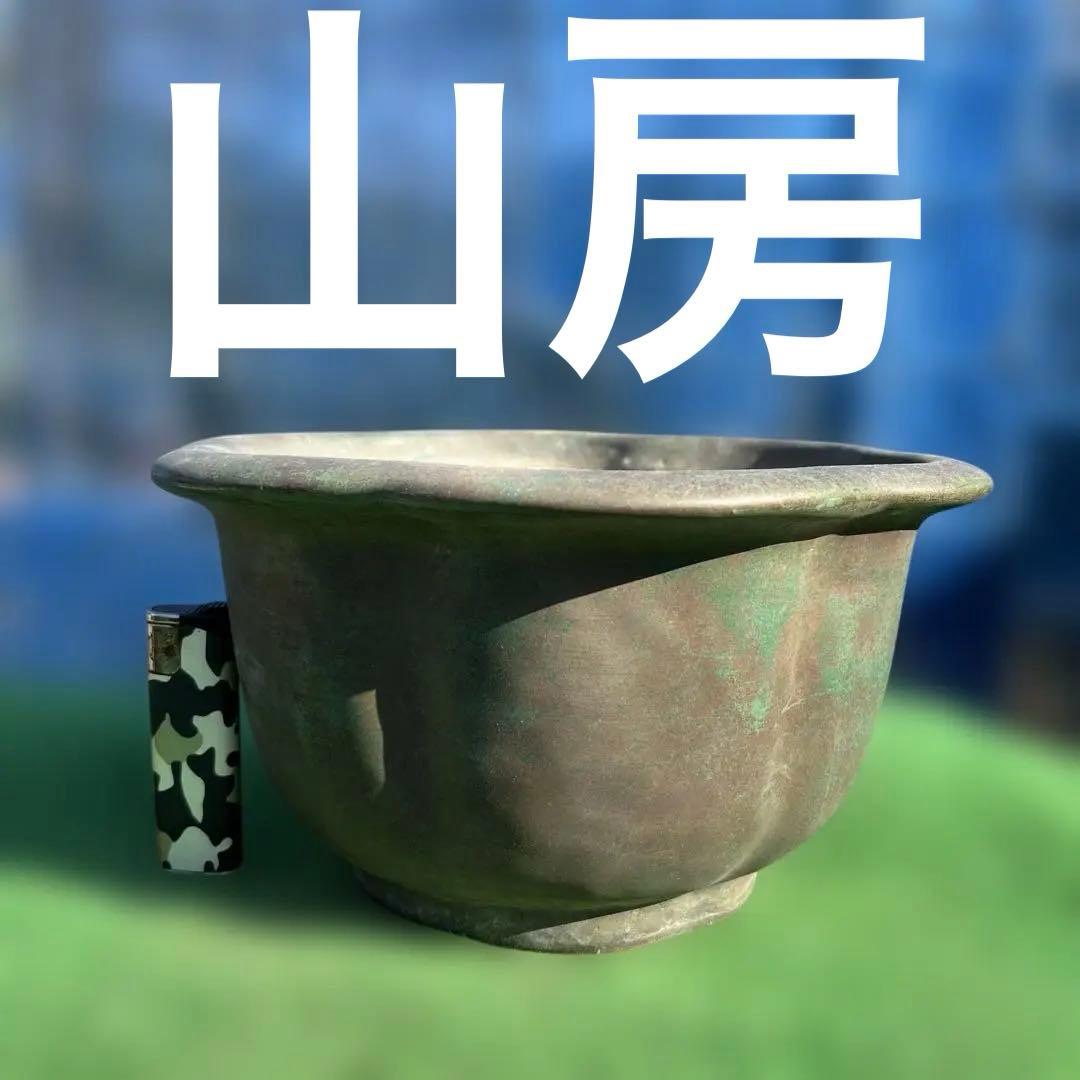山房