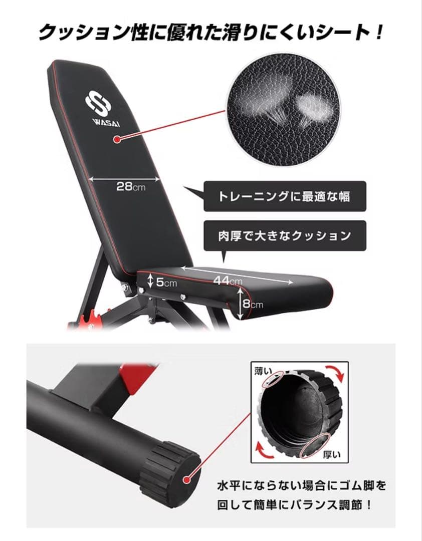 WASAI インクラインベンチ 説明書付き　トレーニングベンチ