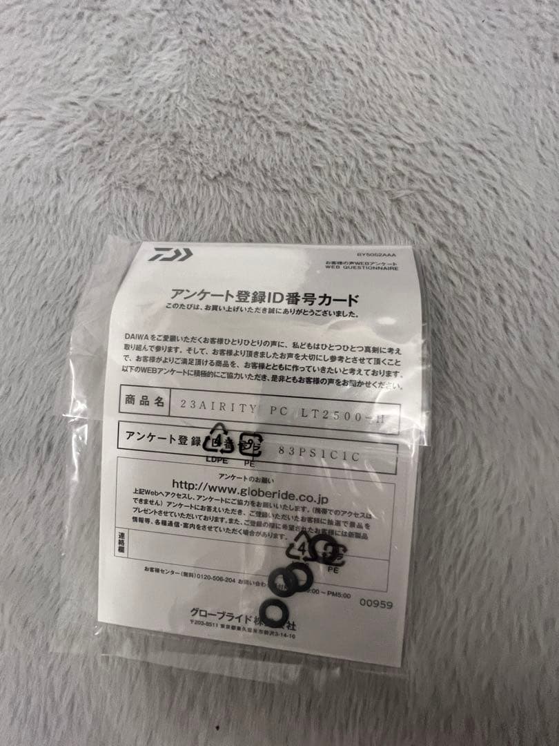 し*ー様 ダイワエメラルダスストイストRT80LML23エアリティ PC LT2