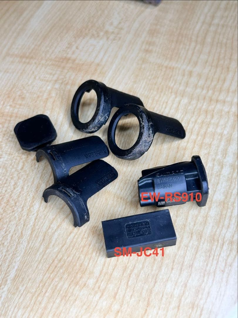【ジャンク】SHIMANO 11速Di2用パーツ