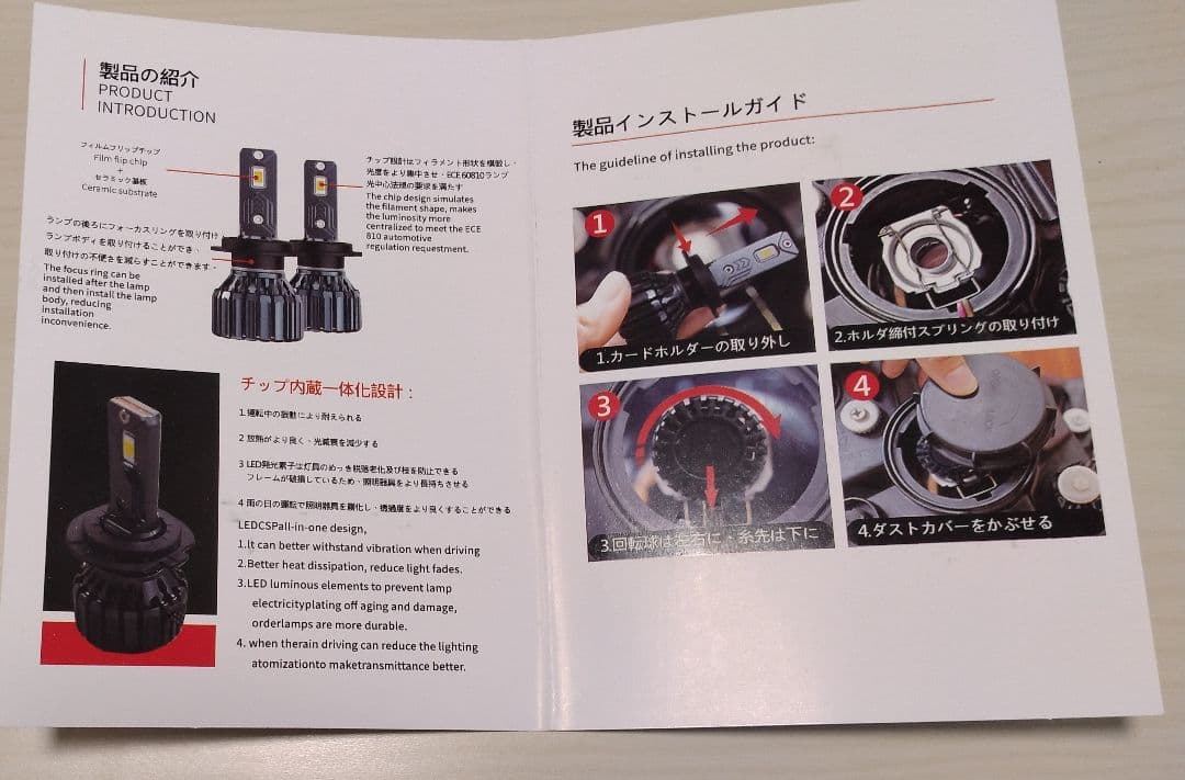 ✨自転車用LEDライト hb4 led HB4 LEDヘッドライト