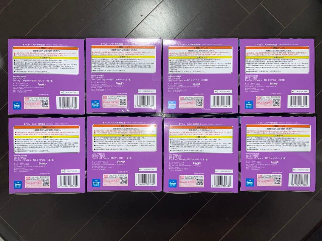 Trio-Try-iT Figure ー雪ミク×クロミー　8個セット①