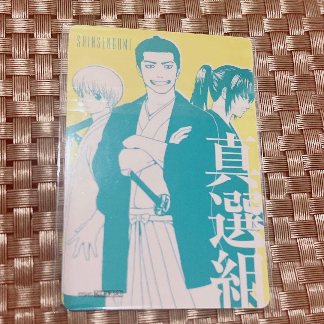 銀魂 新選組 沖田