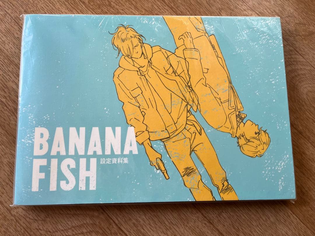 BANANA FISH バナナフィッシュ　セット