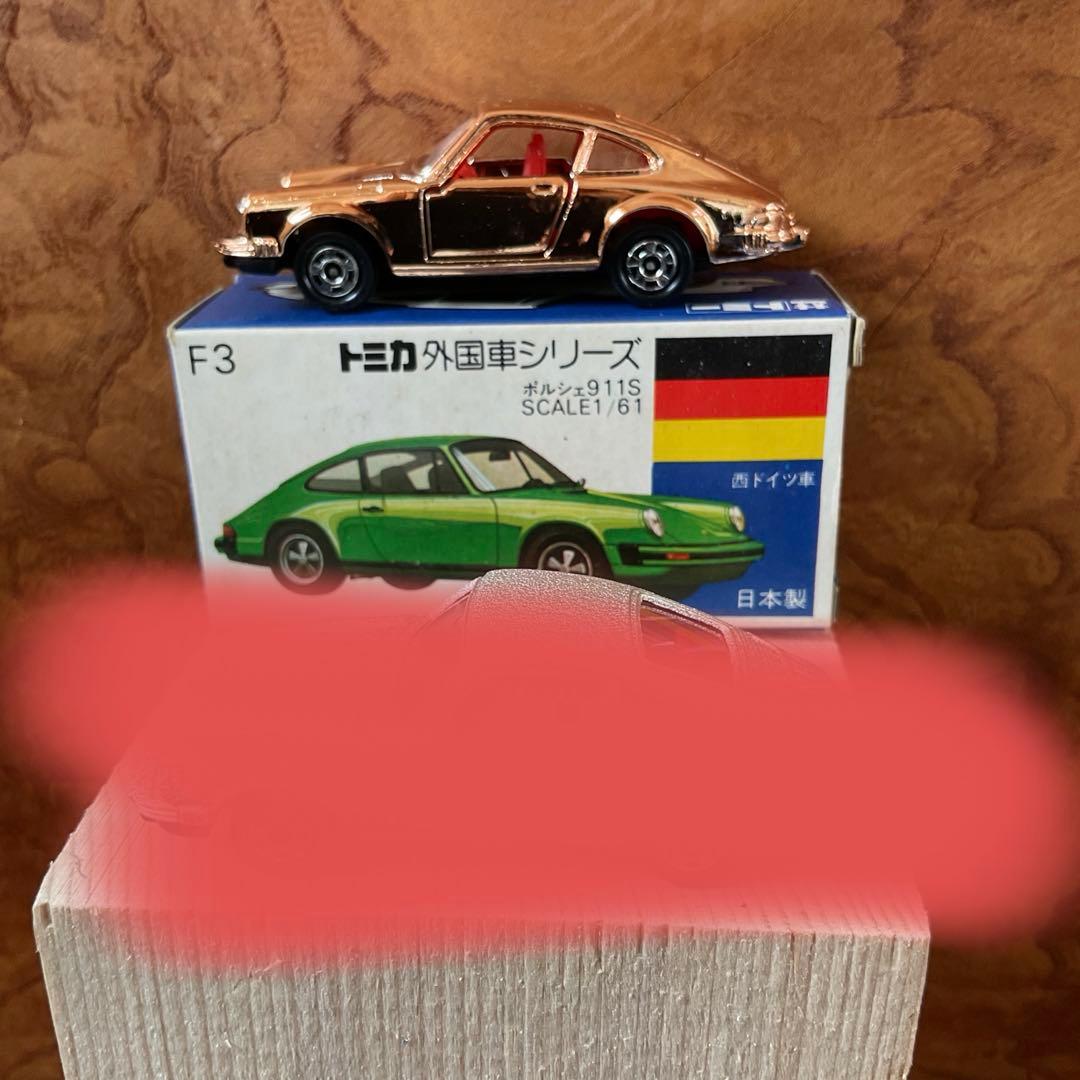 ポルシェ911S ミニカー F3