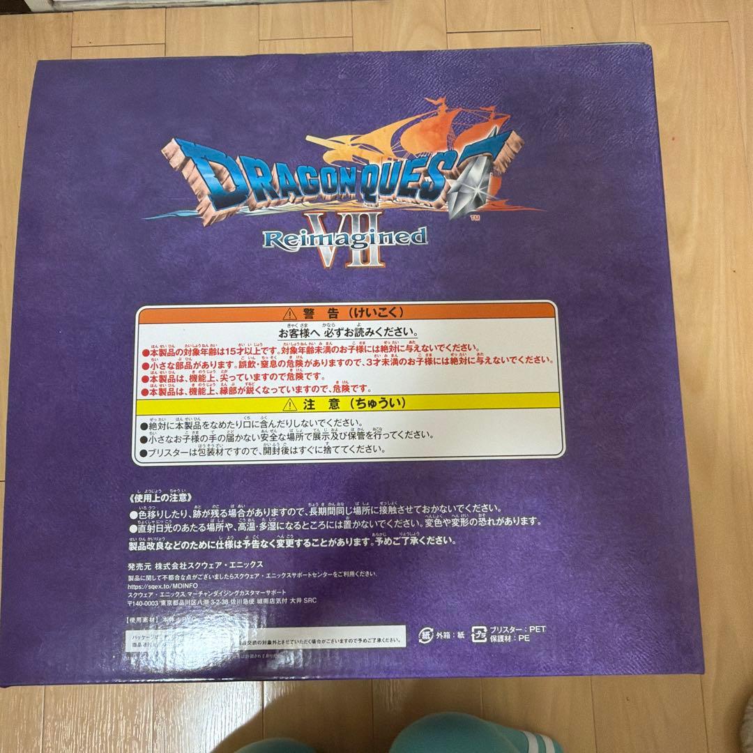 ドラゴンクエスト さいごの一枚岩 フィギュア