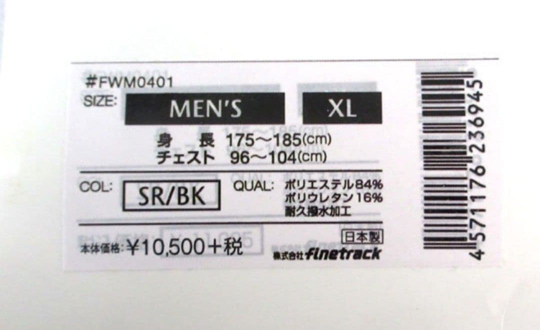 ファイントラック フラッドラッシュ ラピッド ラピット ウォータースポーツ