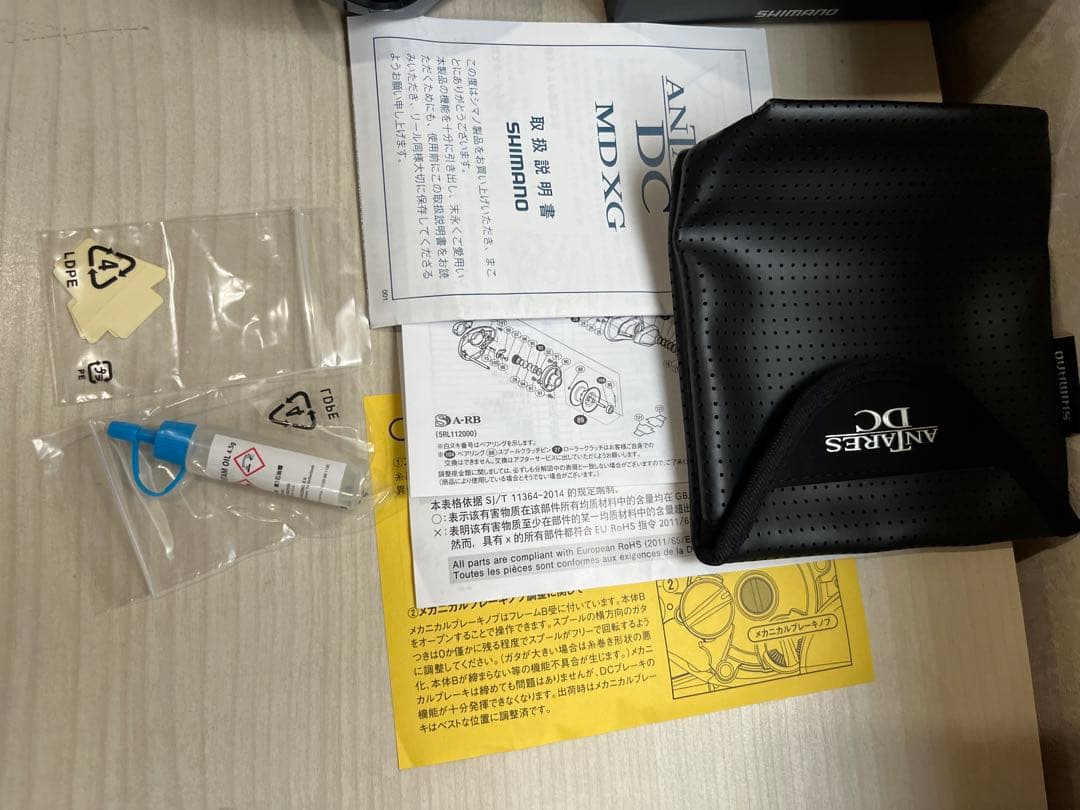 ★☆シマノ 18アンタレス DC MD XG カスタム　超美品