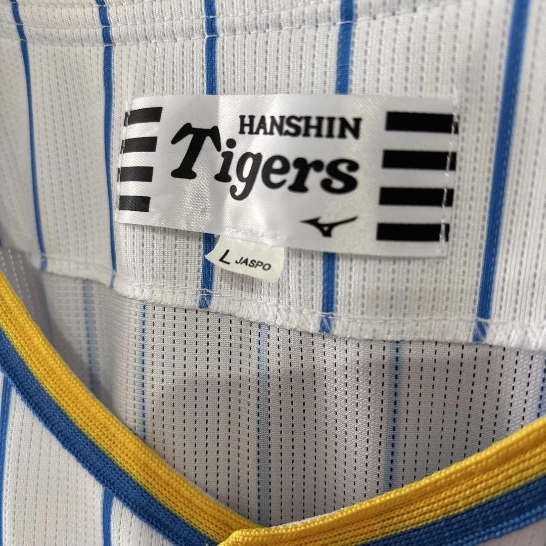 阪神タイガース family with tigers Lサイズ