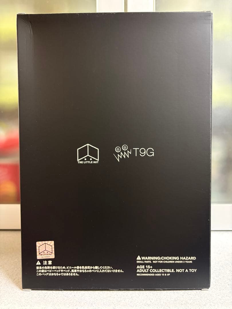 ランジアス　T9G 双頭　ソフビ