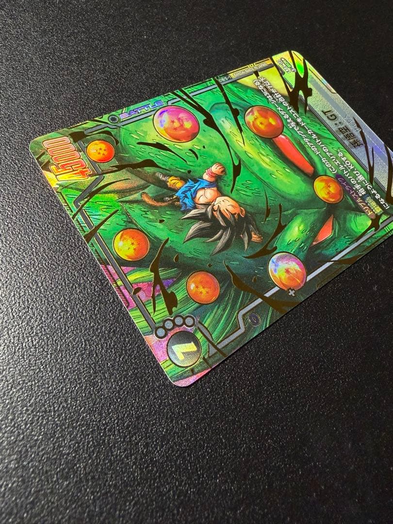 ドラゴンボール フュージョンワールド FB07-122 パラレル 孫悟空