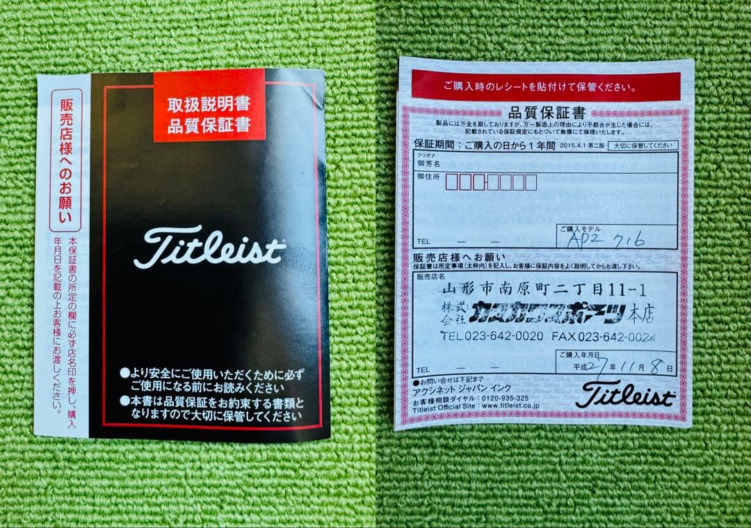 716 AP2【中古美品】タイトリスト アイアン 6本セット【名機】