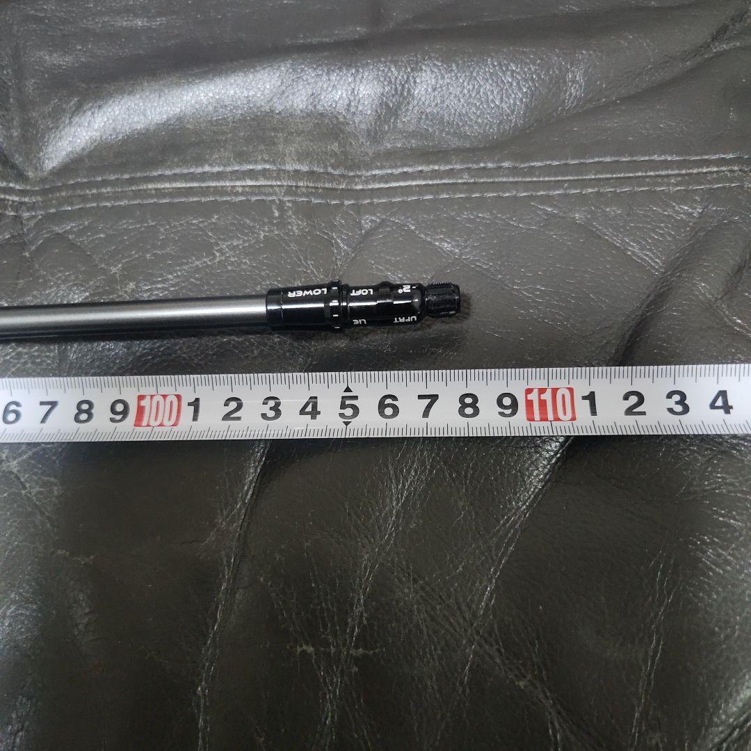 テンセイシルバーTM 50 SR 3W用 スリーブ、グリップ付きシャフト単品