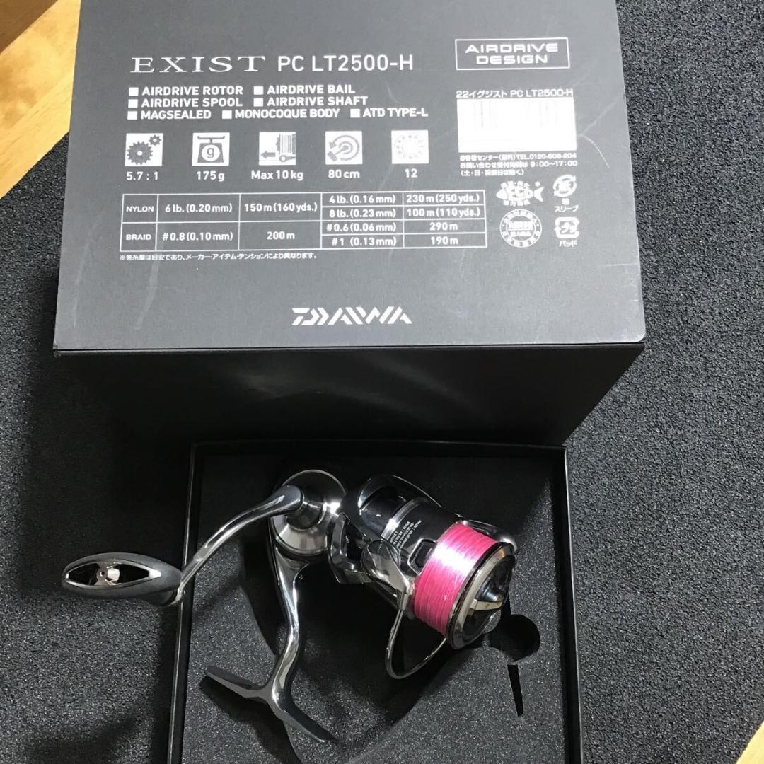 極美品　22イグジスト(EXIST) PC LT2500-H