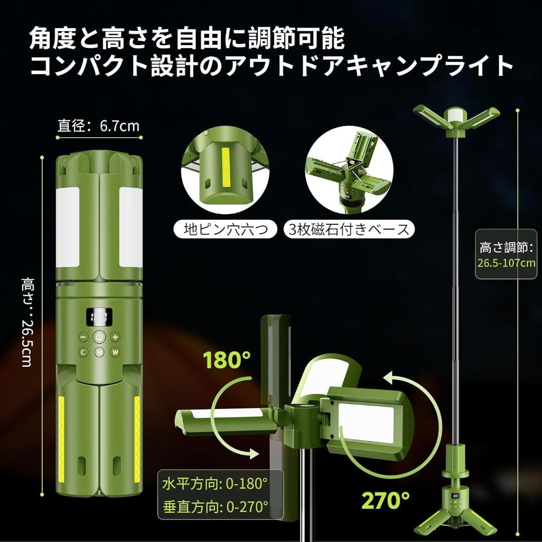 ledランタン キャンプランタン キャンプライト 7色ライト付き IPX5