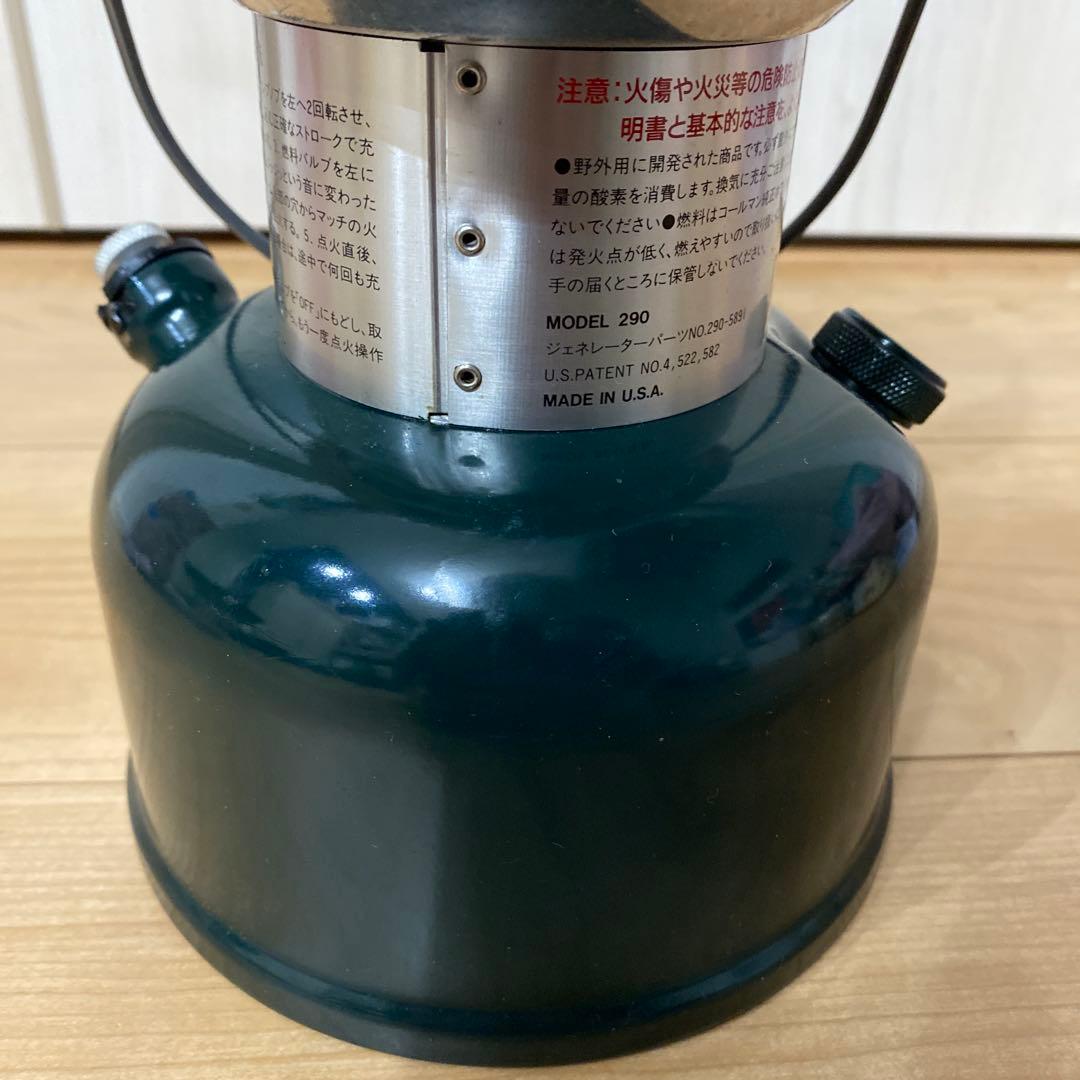 Colman コールマン ツーマントル THE Powerhouse 290