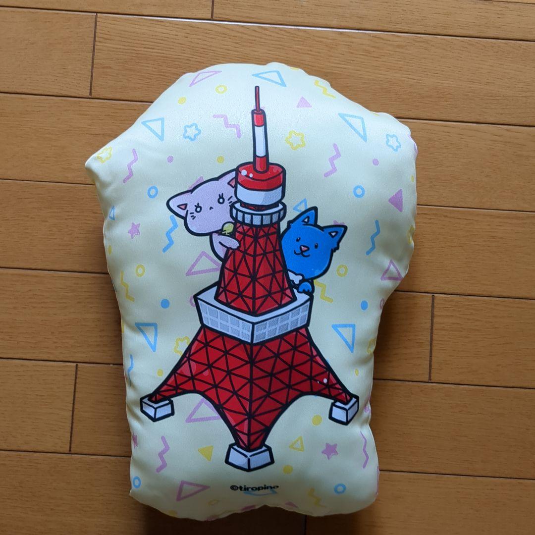 ちろぴの東京タワーコラボ限定クッション